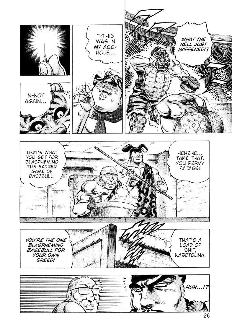 Sora yori Takaku (MIYASHITA Akira) chapter 286 page 8