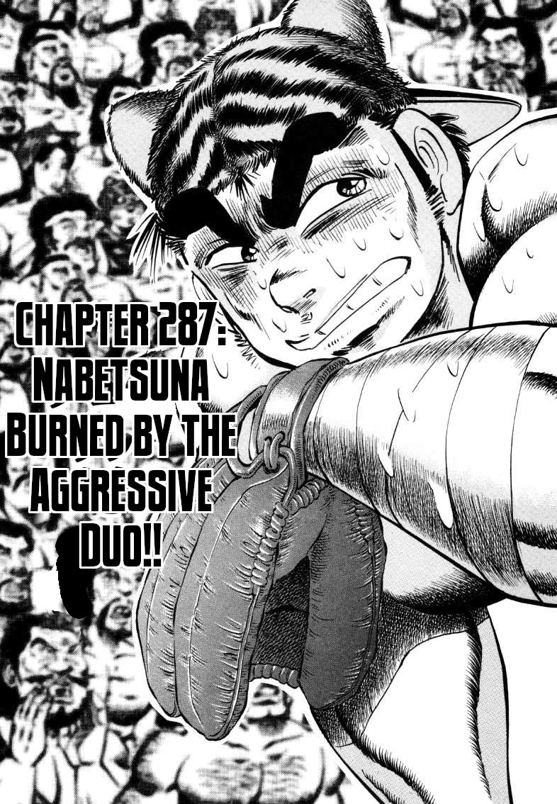 Sora yori Takaku (MIYASHITA Akira) chapter 287 page 1