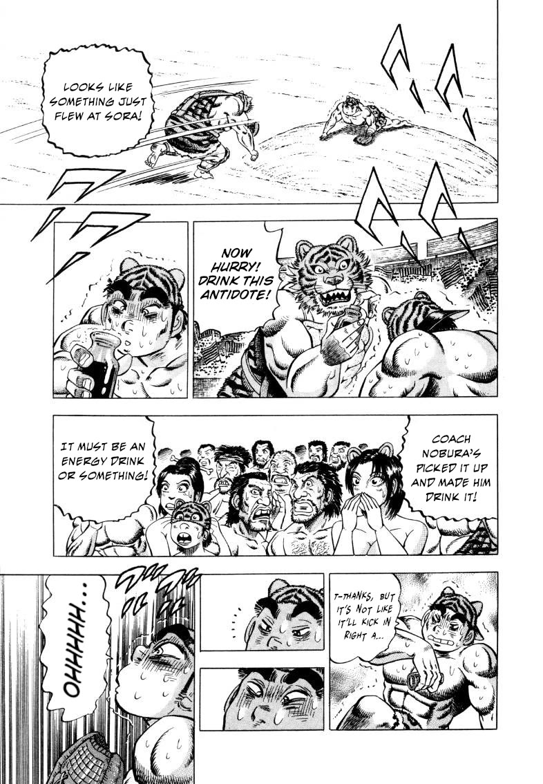 Sora yori Takaku (MIYASHITA Akira) chapter 287 page 13