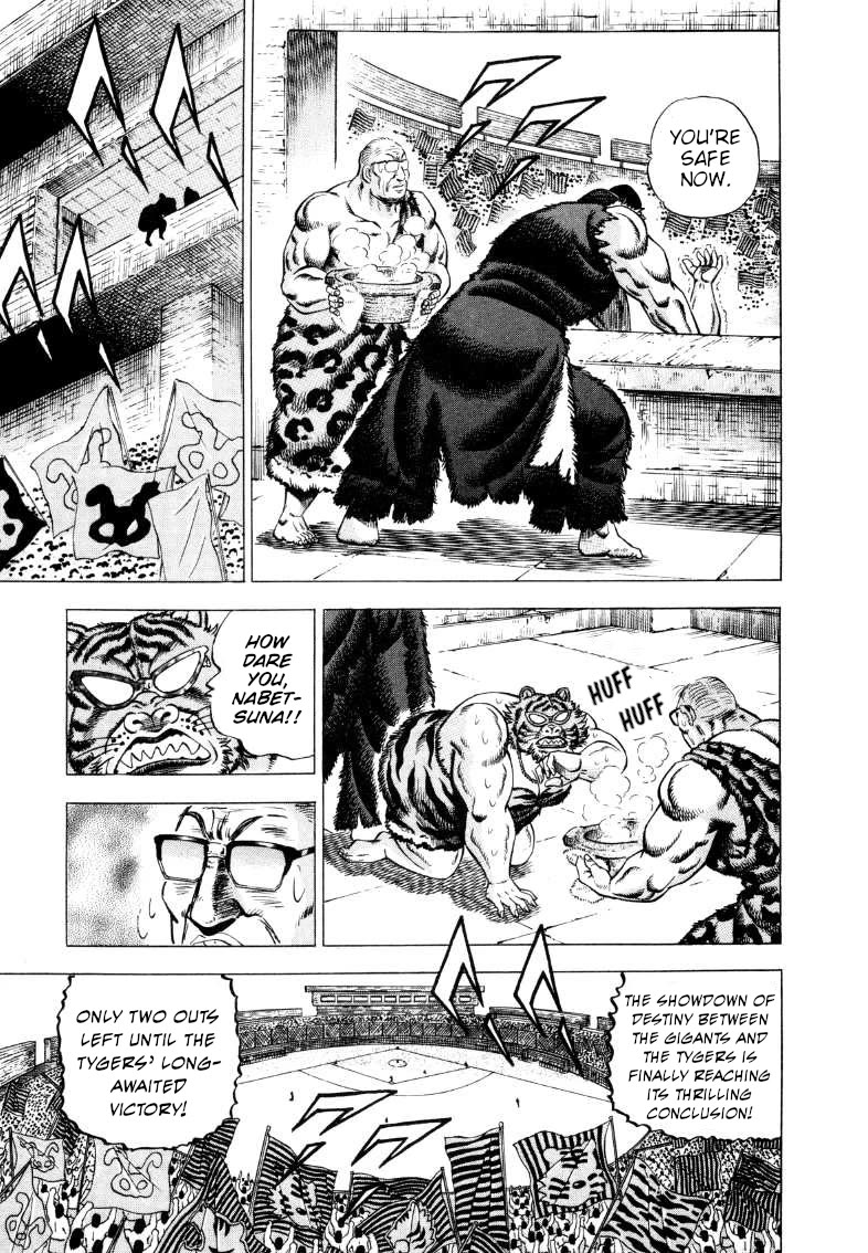 Sora yori Takaku (MIYASHITA Akira) chapter 287 page 3