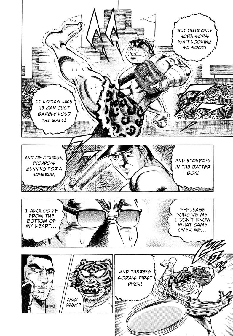 Sora yori Takaku (MIYASHITA Akira) chapter 287 page 4