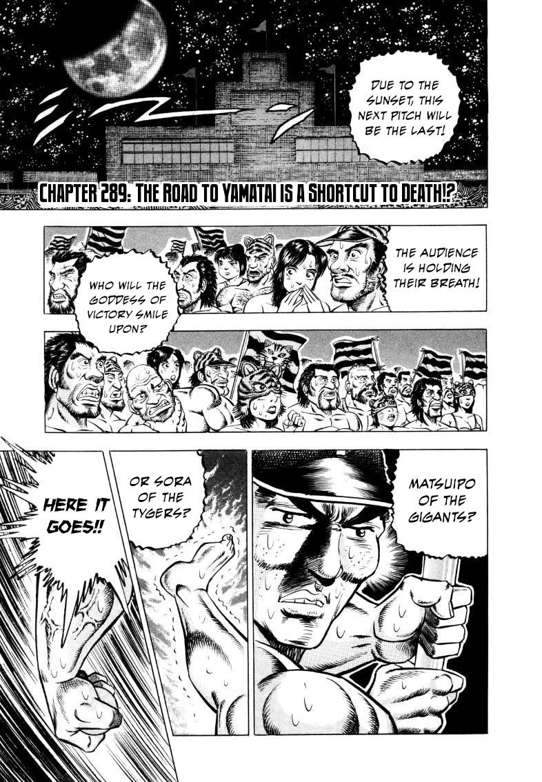 Sora yori Takaku (MIYASHITA Akira) chapter 289 page 1