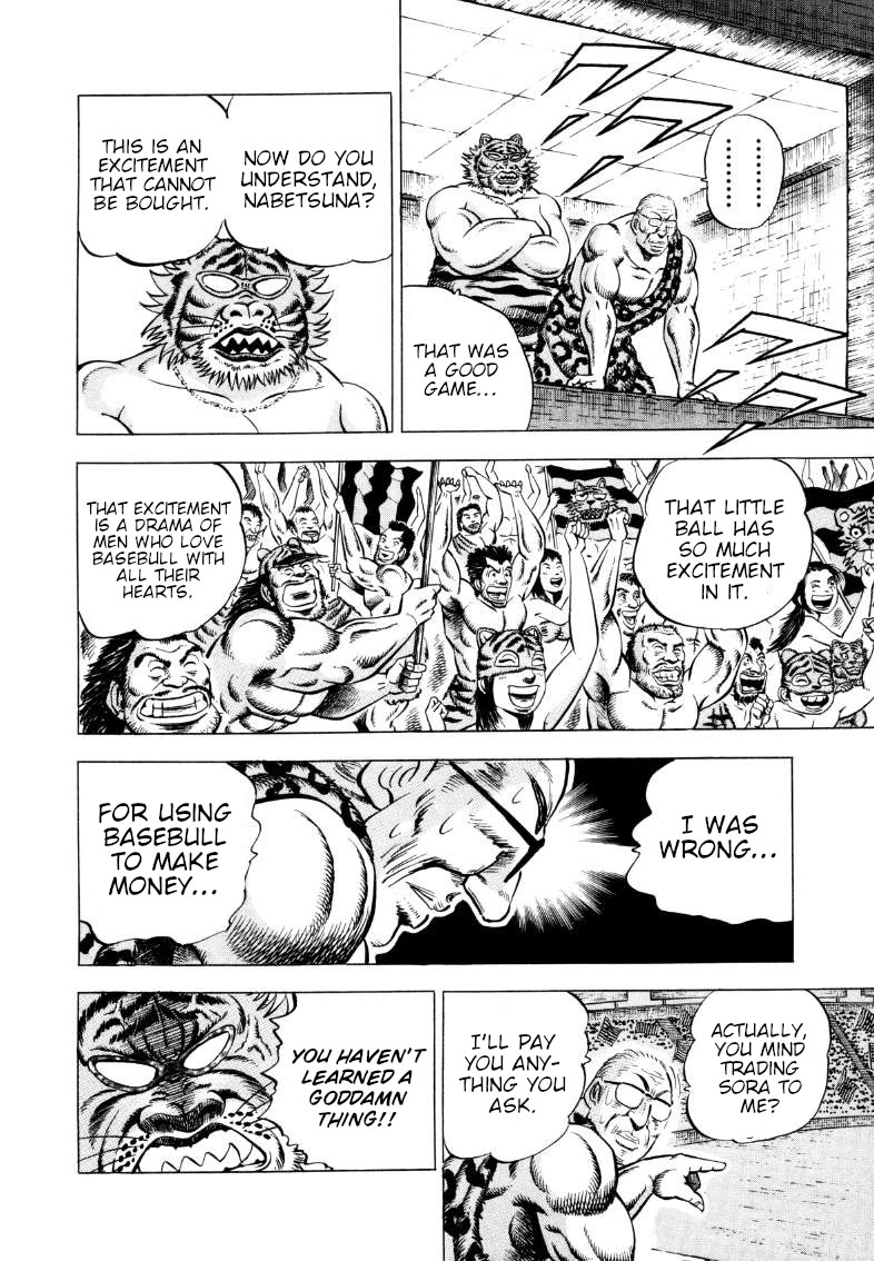 Sora yori Takaku (MIYASHITA Akira) chapter 289 page 11