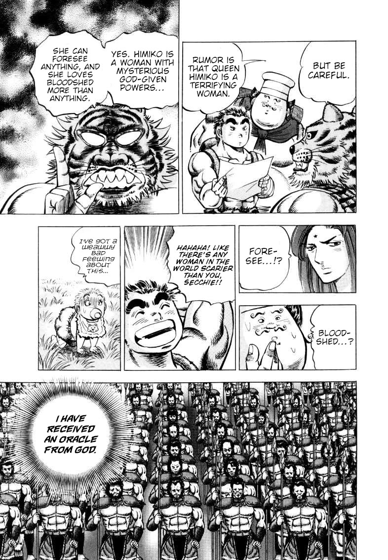 Sora yori Takaku (MIYASHITA Akira) chapter 289 page 14