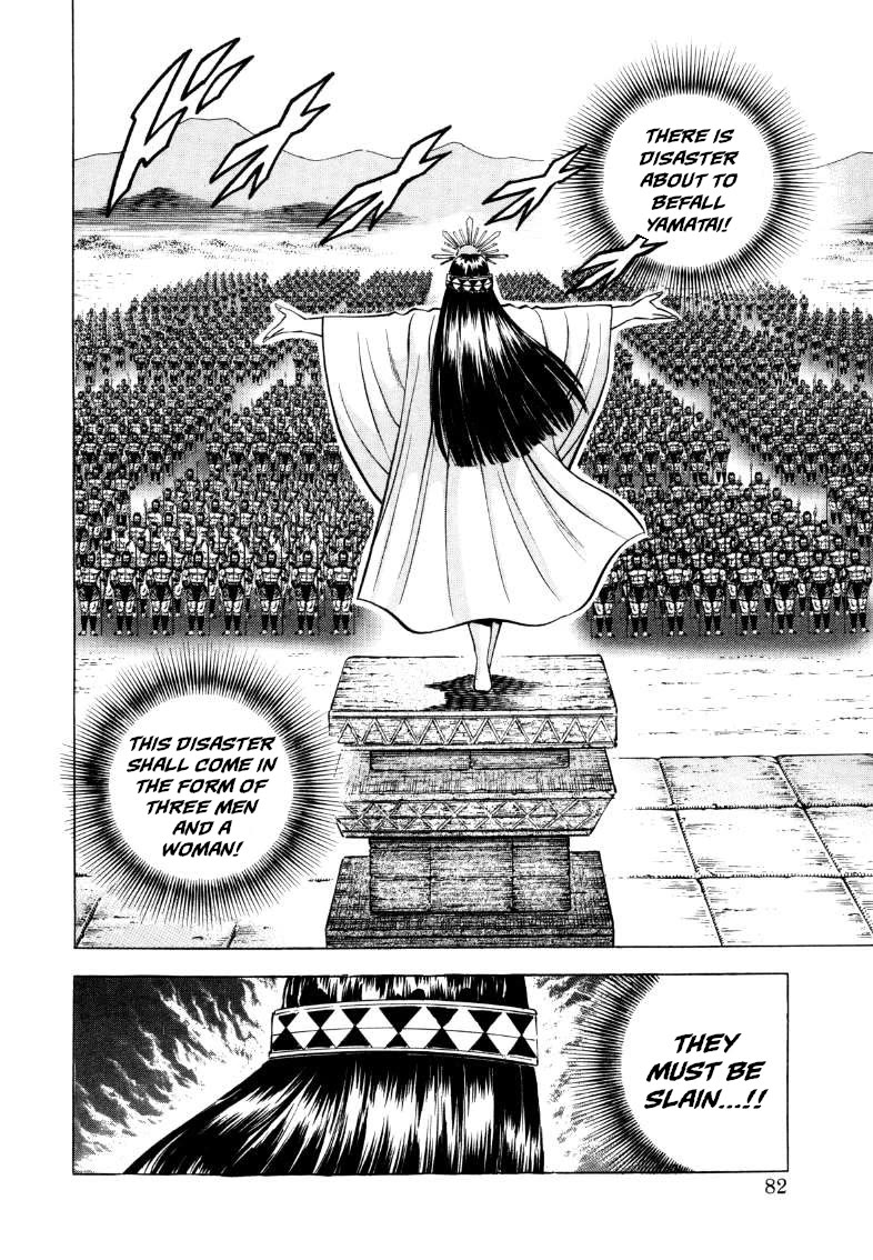 Sora yori Takaku (MIYASHITA Akira) chapter 289 page 15