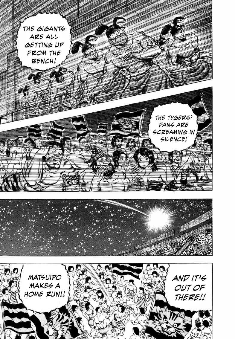 Sora yori Takaku (MIYASHITA Akira) chapter 289 page 4