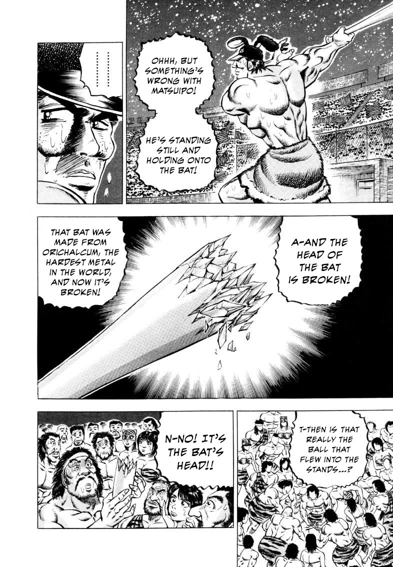 Sora yori Takaku (MIYASHITA Akira) chapter 289 page 5