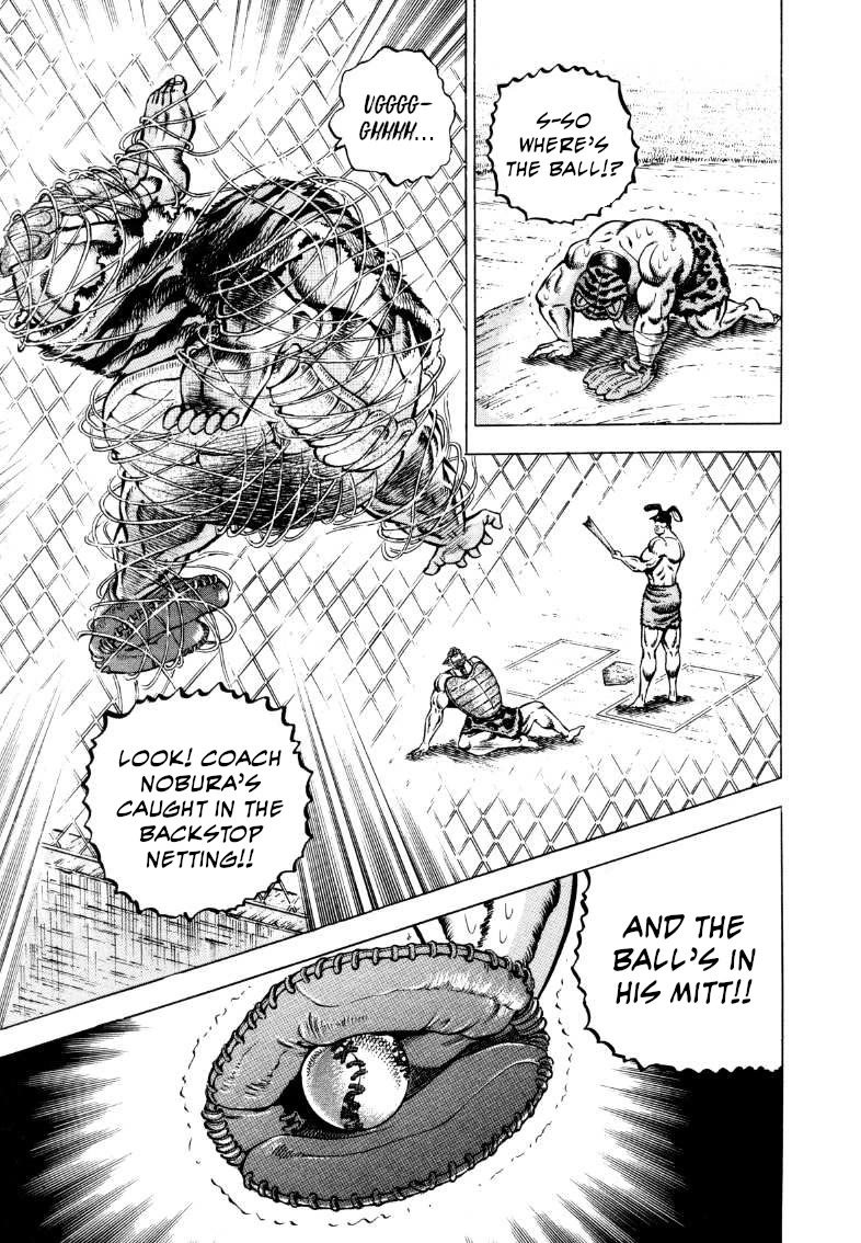 Sora yori Takaku (MIYASHITA Akira) chapter 289 page 6