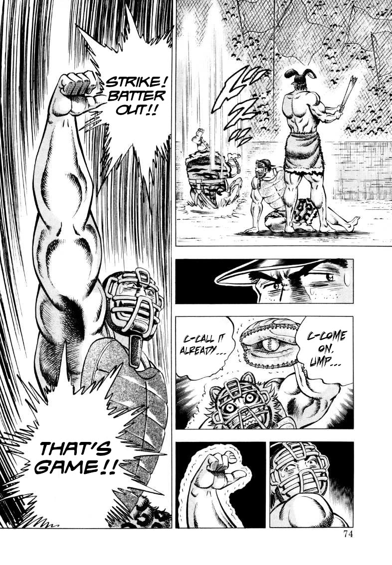 Sora yori Takaku (MIYASHITA Akira) chapter 289 page 7