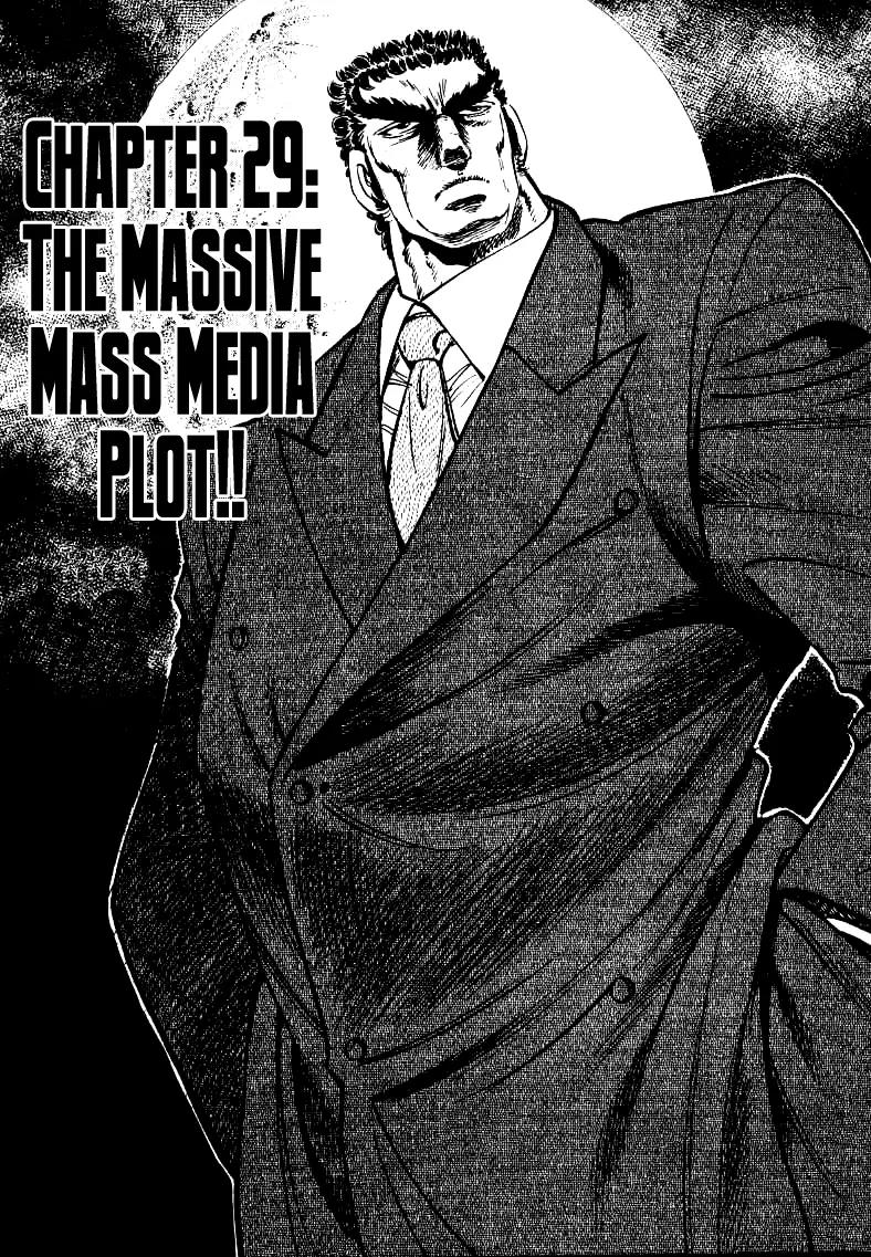 Sora yori Takaku (MIYASHITA Akira) chapter 29 page 1