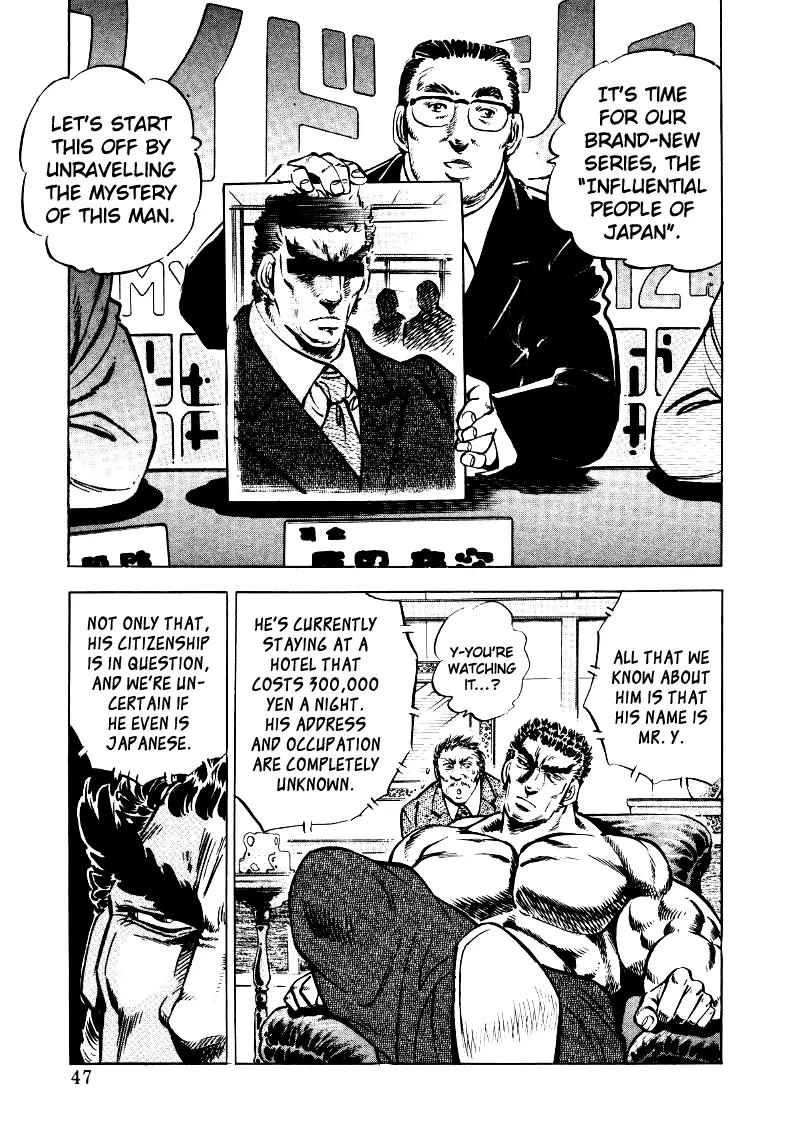Sora yori Takaku (MIYASHITA Akira) chapter 29 page 13