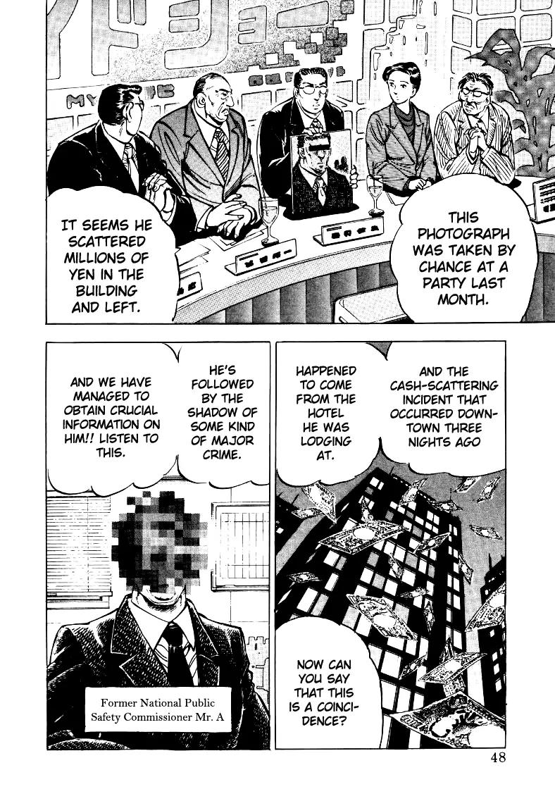 Sora yori Takaku (MIYASHITA Akira) chapter 29 page 14