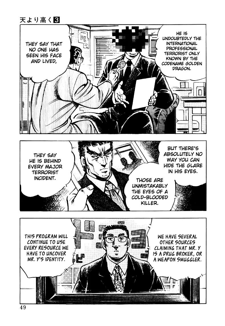 Sora yori Takaku (MIYASHITA Akira) chapter 29 page 15