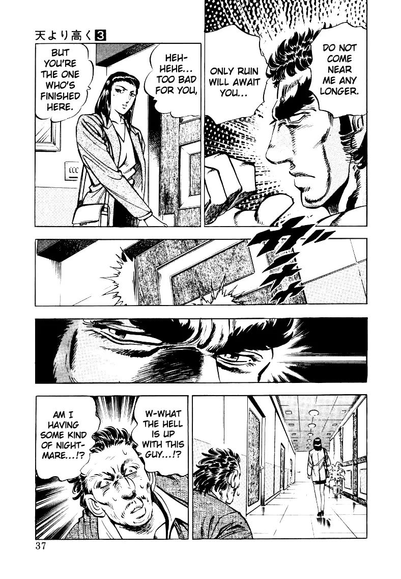 Sora yori Takaku (MIYASHITA Akira) chapter 29 page 3