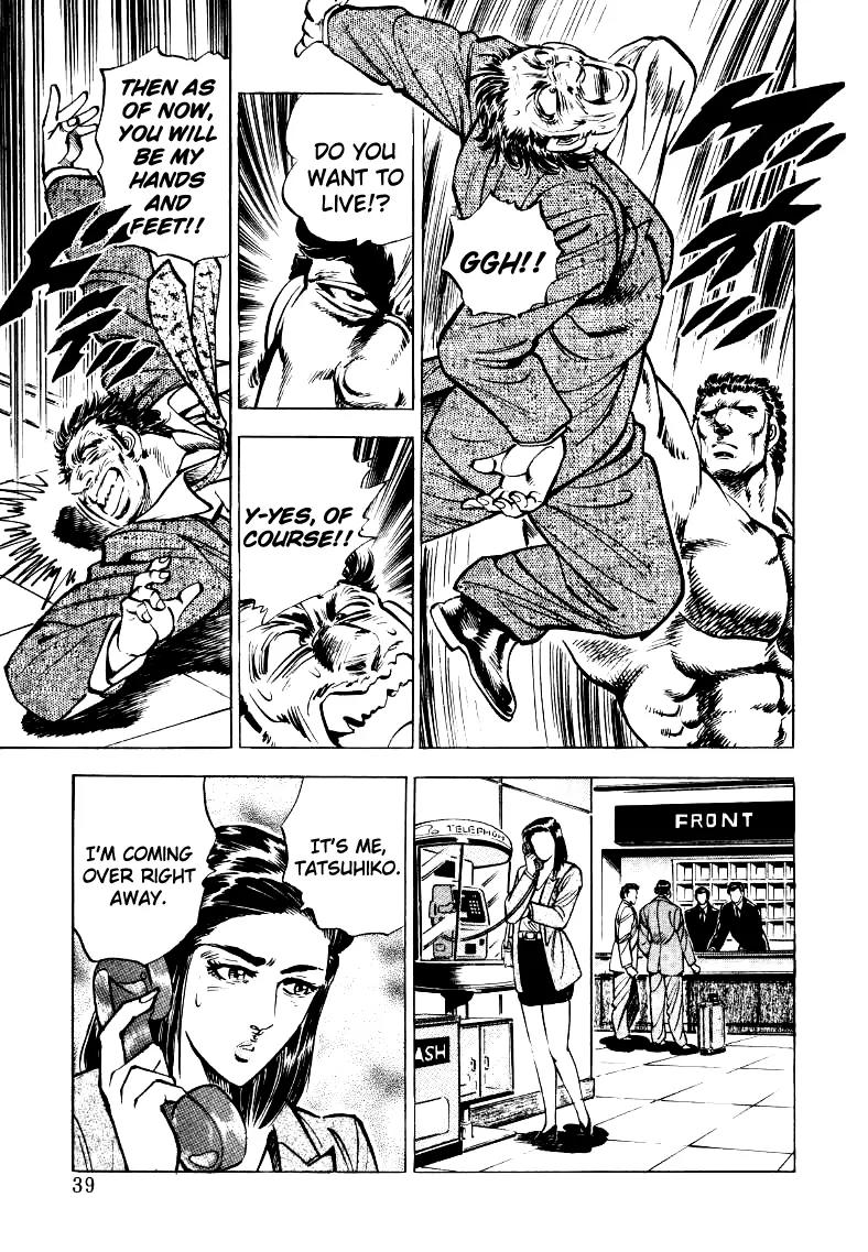 Sora yori Takaku (MIYASHITA Akira) chapter 29 page 5