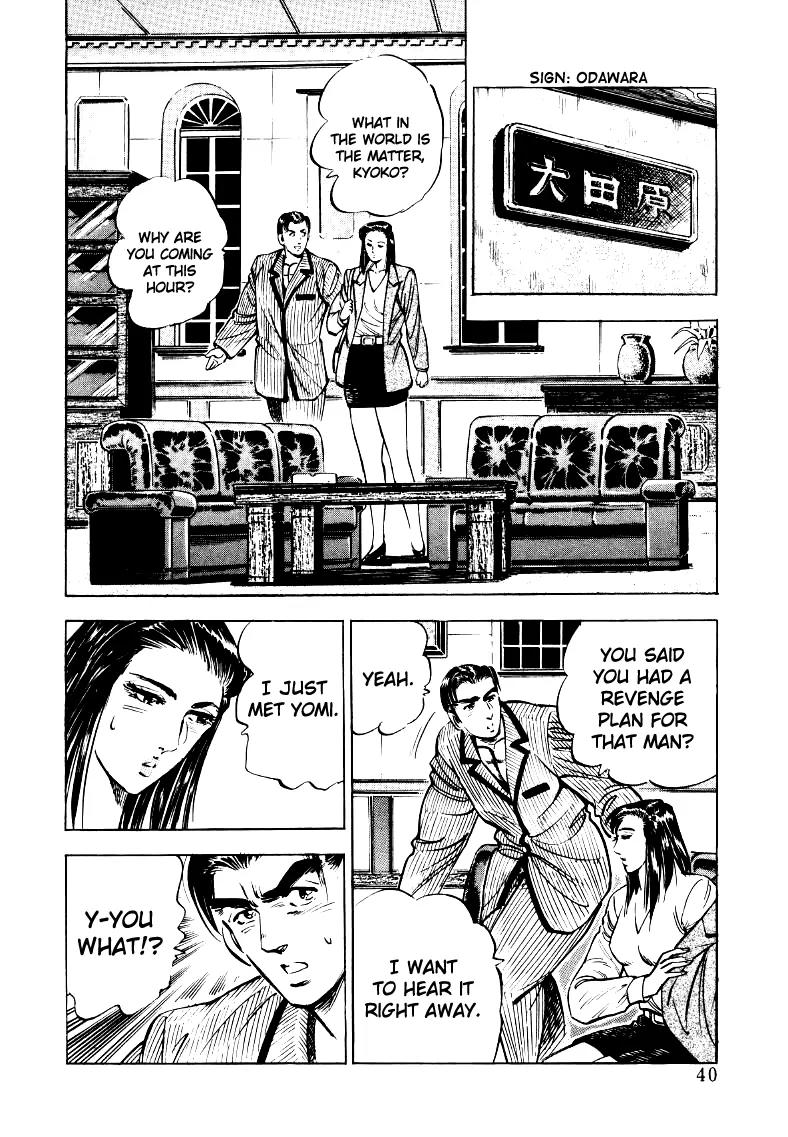 Sora yori Takaku (MIYASHITA Akira) chapter 29 page 6