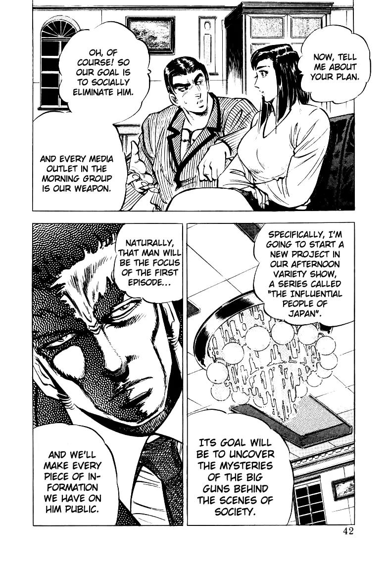 Sora yori Takaku (MIYASHITA Akira) chapter 29 page 8