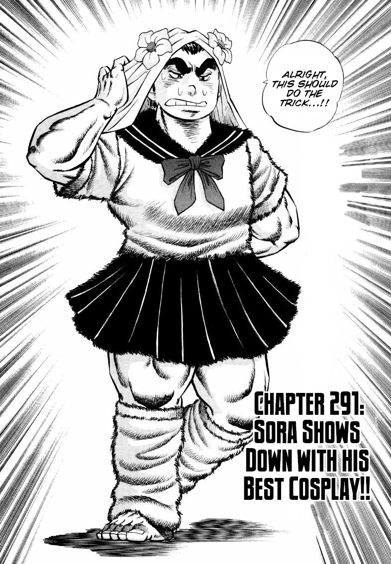 Sora yori Takaku (MIYASHITA Akira) chapter 291 page 2