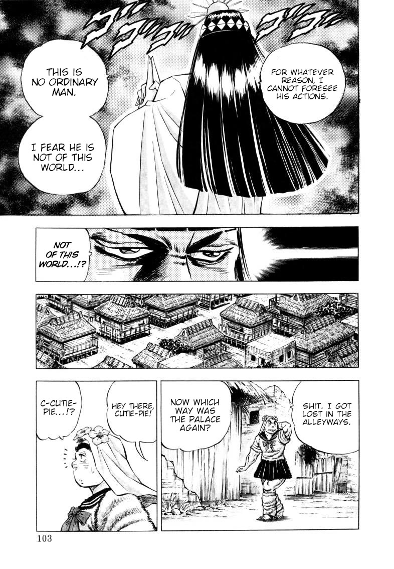 Sora yori Takaku (MIYASHITA Akira) chapter 291 page 5