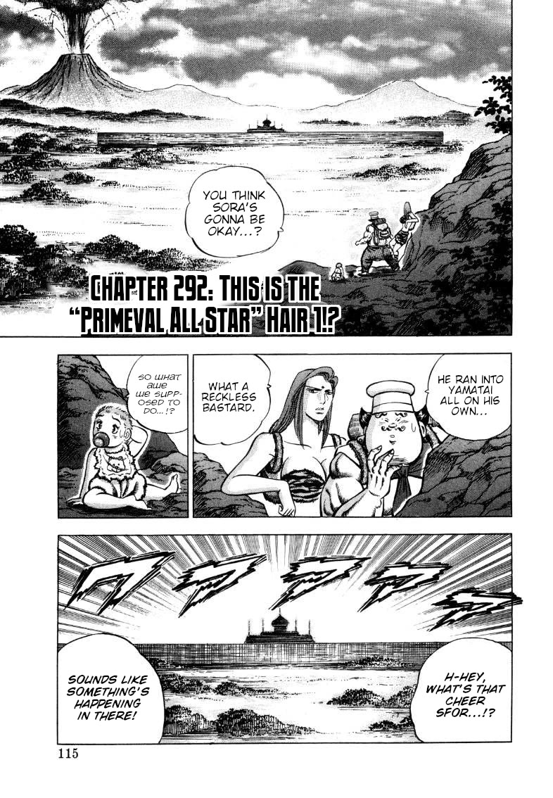 Sora yori Takaku (MIYASHITA Akira) chapter 292 page 1