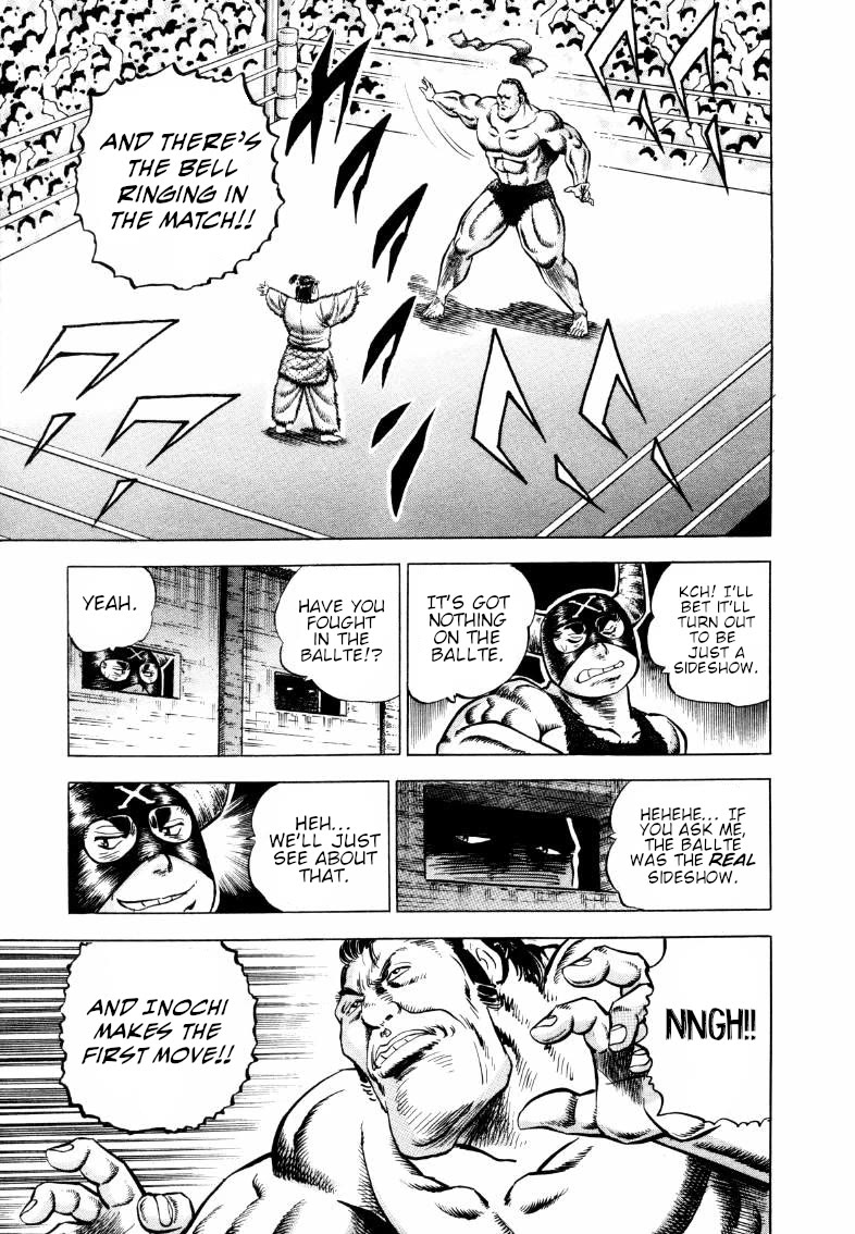 Sora yori Takaku (MIYASHITA Akira) chapter 292 page 12