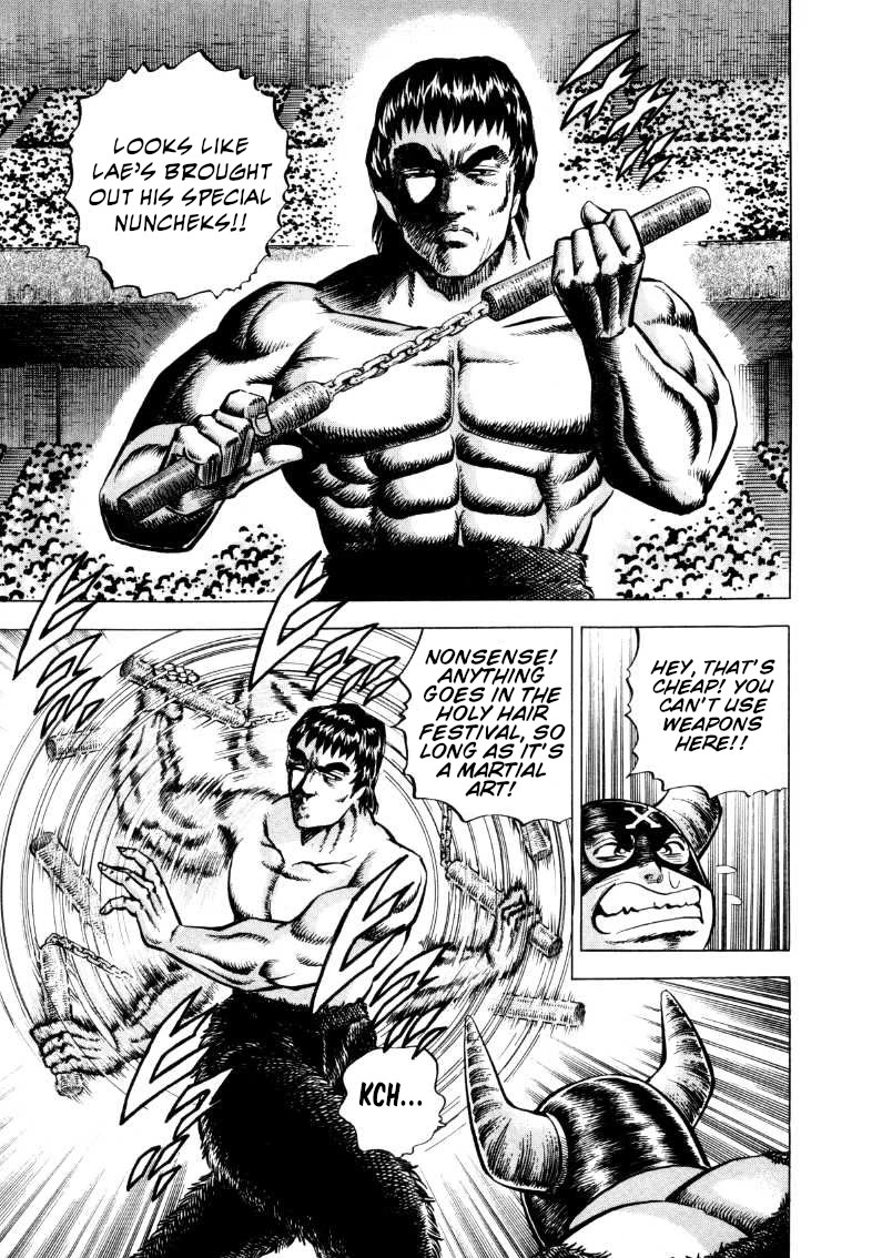 Sora yori Takaku (MIYASHITA Akira) chapter 293 page 11