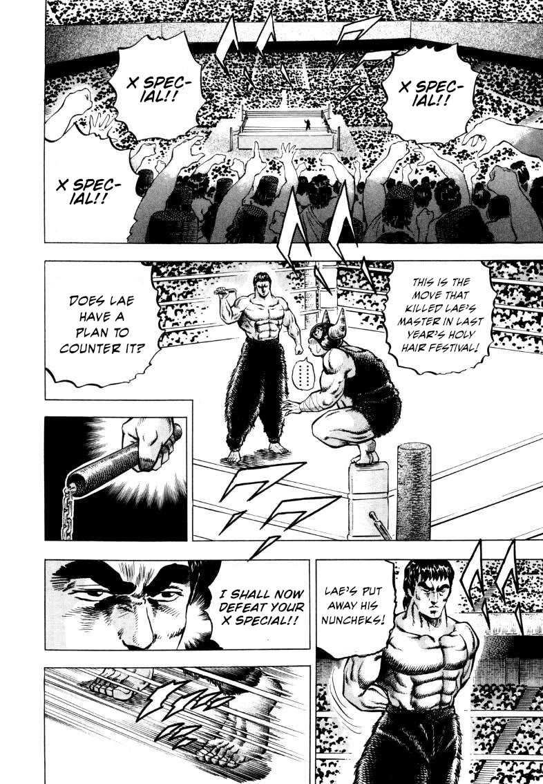 Sora yori Takaku (MIYASHITA Akira) chapter 293 page 14