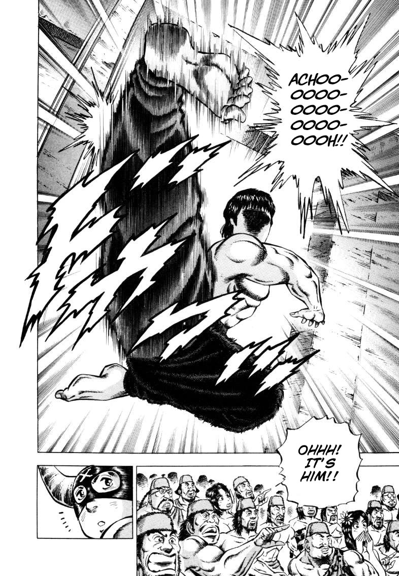 Sora yori Takaku (MIYASHITA Akira) chapter 293 page 4