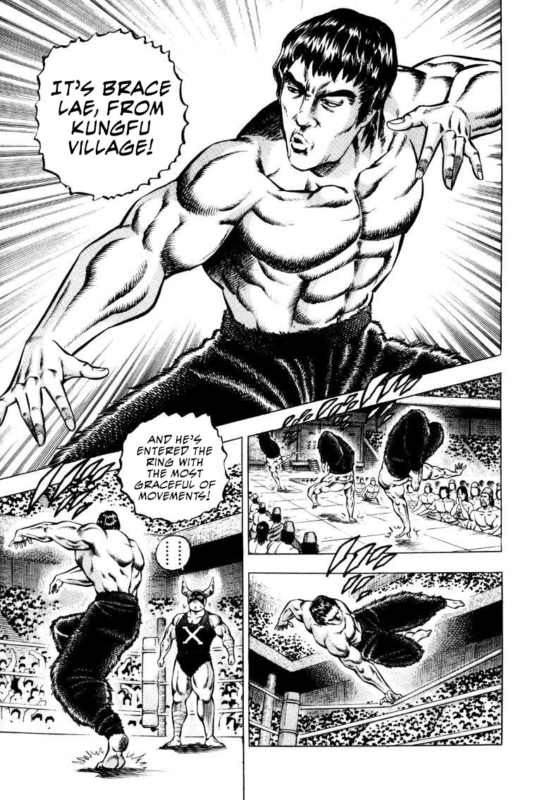 Sora yori Takaku (MIYASHITA Akira) chapter 293 page 5