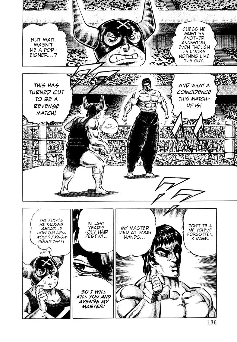 Sora yori Takaku (MIYASHITA Akira) chapter 293 page 6