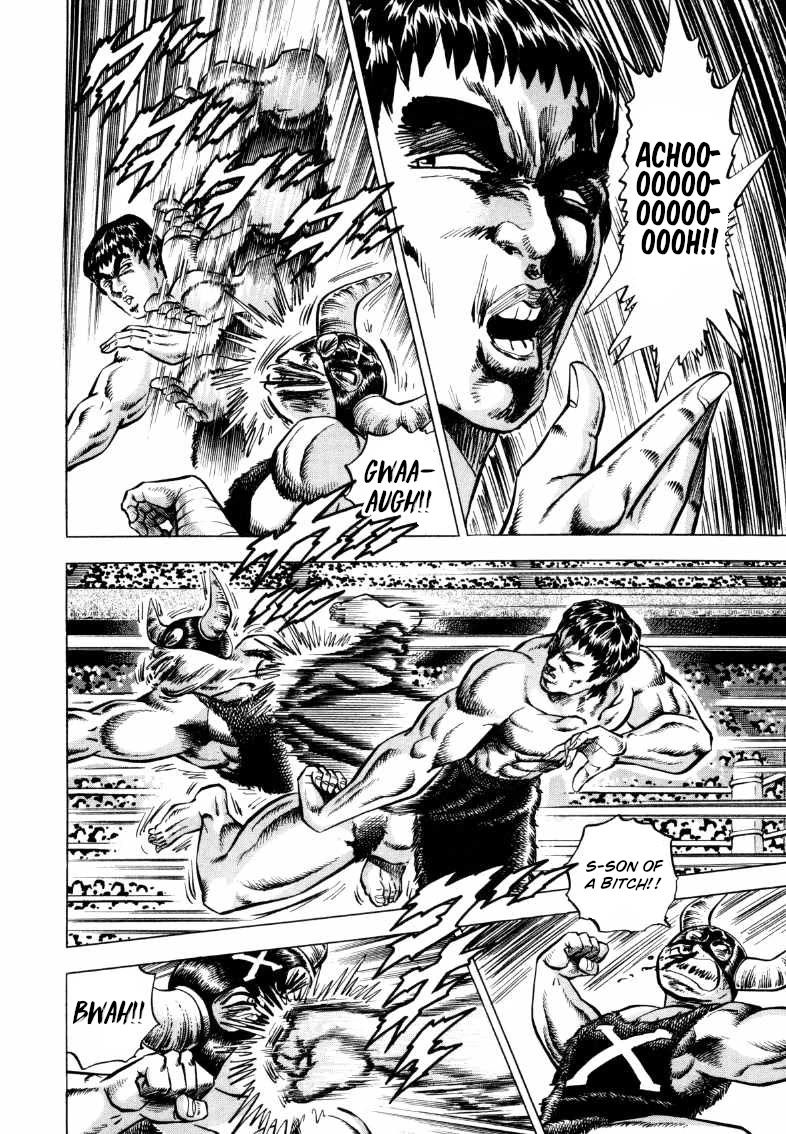 Sora yori Takaku (MIYASHITA Akira) chapter 293 page 8