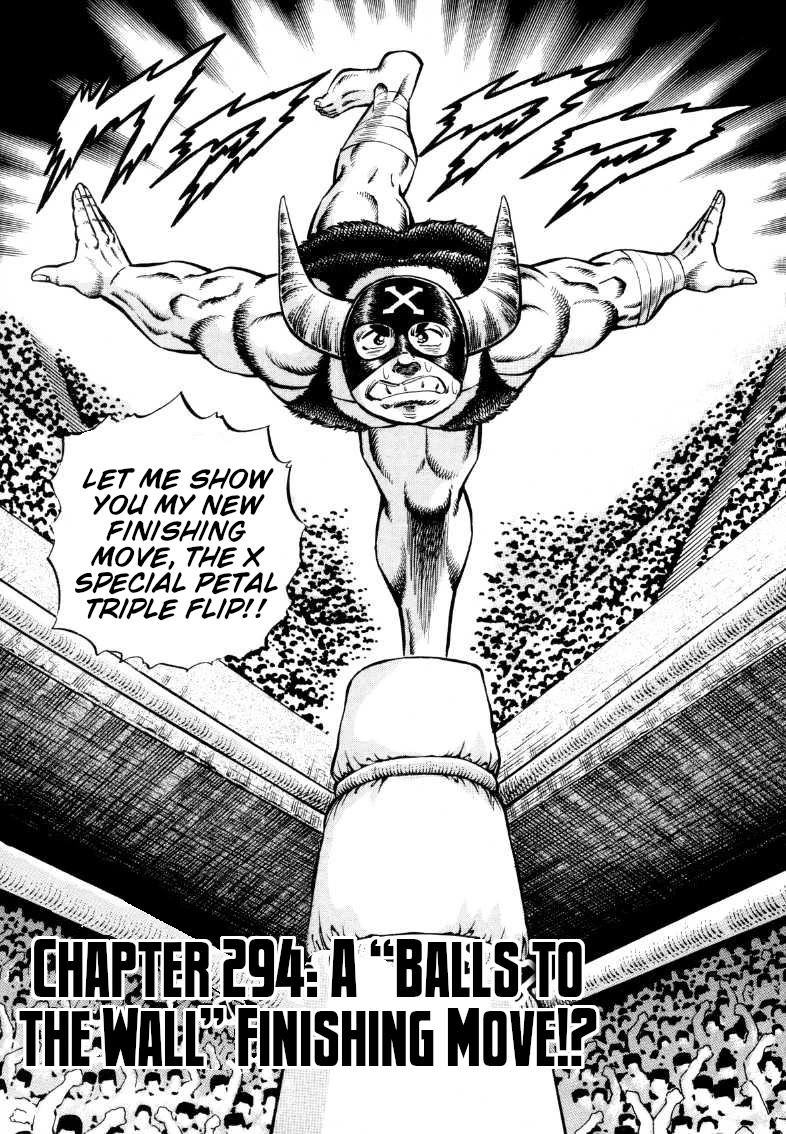 Sora yori Takaku (MIYASHITA Akira) chapter 294 page 1