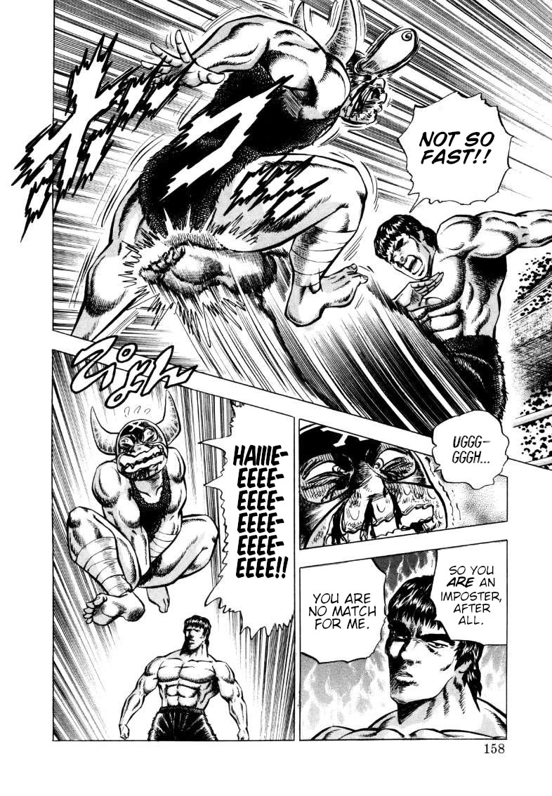 Sora yori Takaku (MIYASHITA Akira) chapter 294 page 12