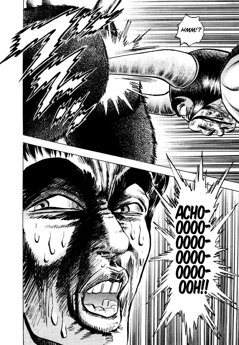 Sora yori Takaku (MIYASHITA Akira) chapter 294 page 15