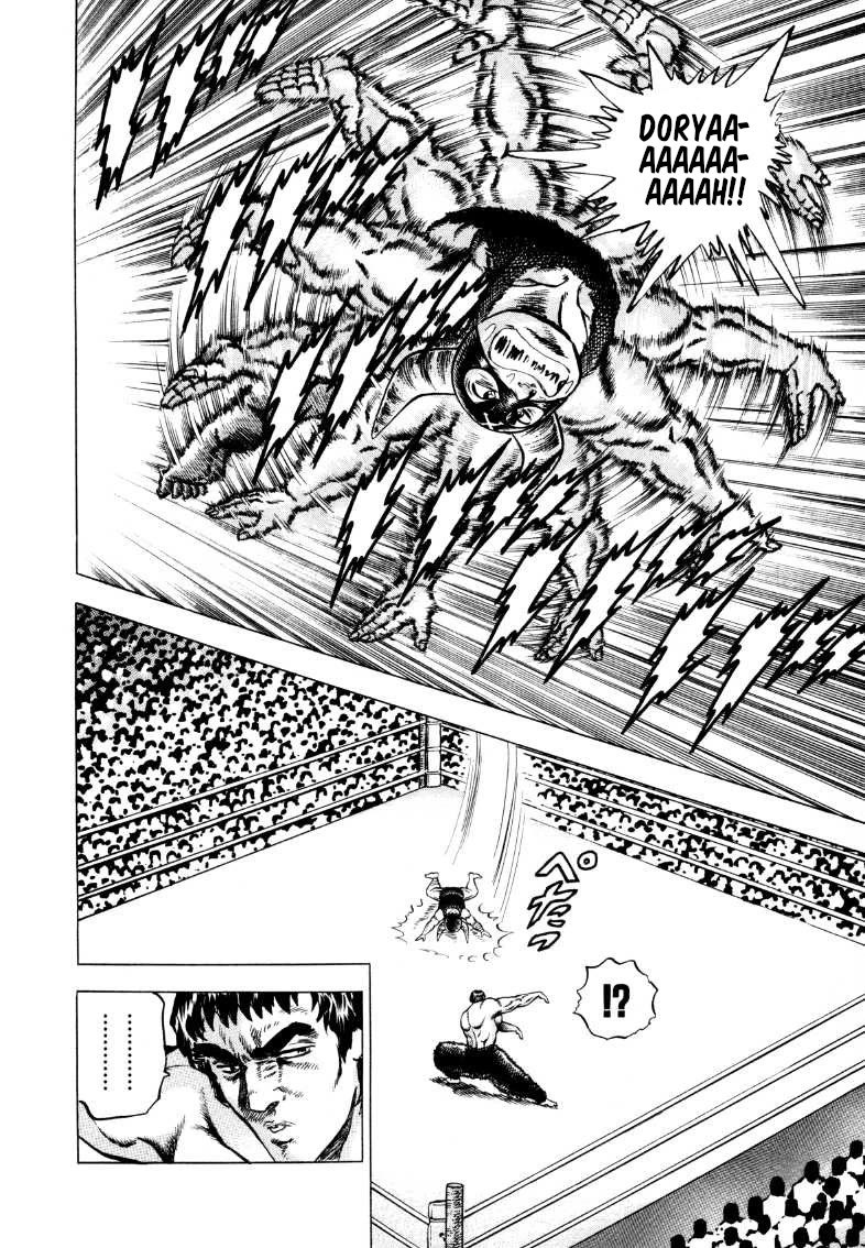 Sora yori Takaku (MIYASHITA Akira) chapter 294 page 4