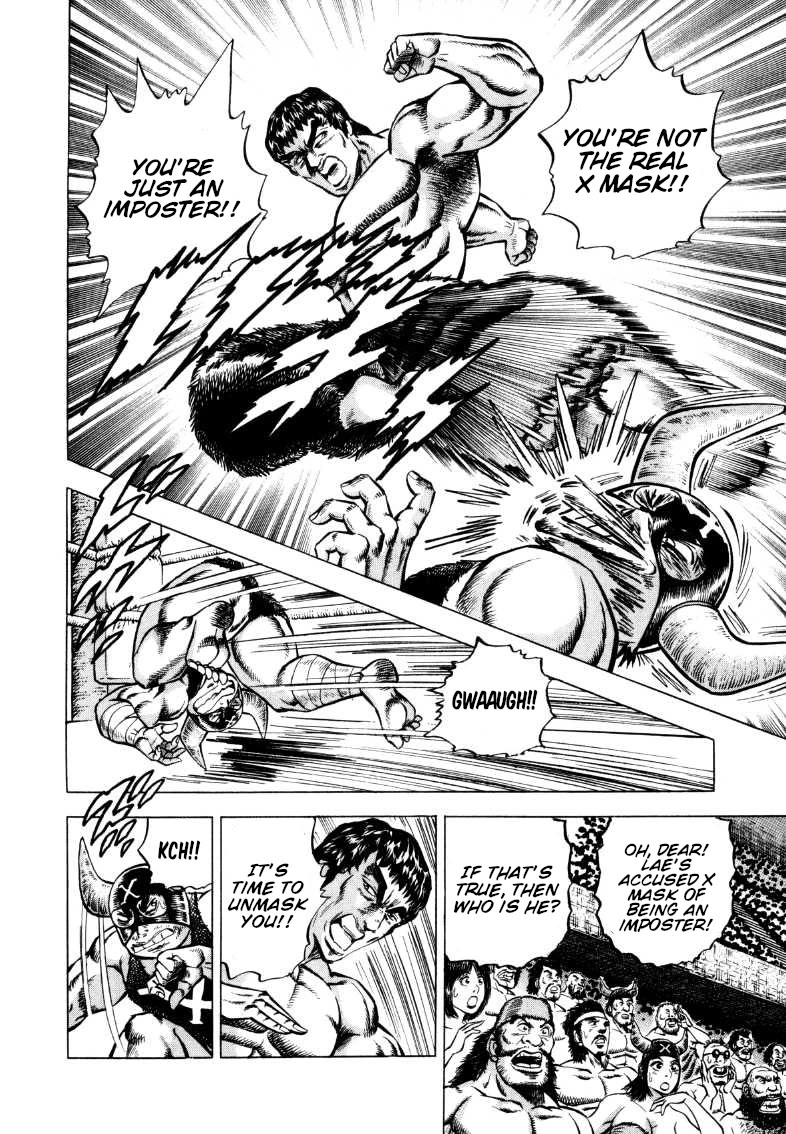 Sora yori Takaku (MIYASHITA Akira) chapter 294 page 6