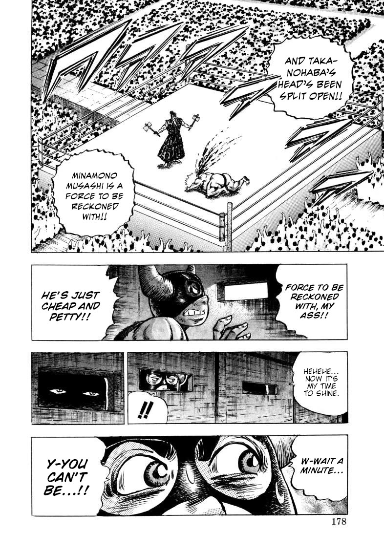 Sora yori Takaku (MIYASHITA Akira) chapter 295 page 16