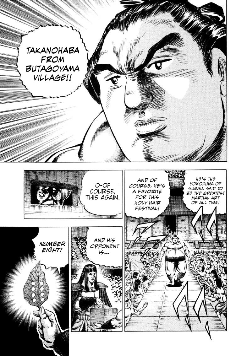 Sora yori Takaku (MIYASHITA Akira) chapter 295 page 7