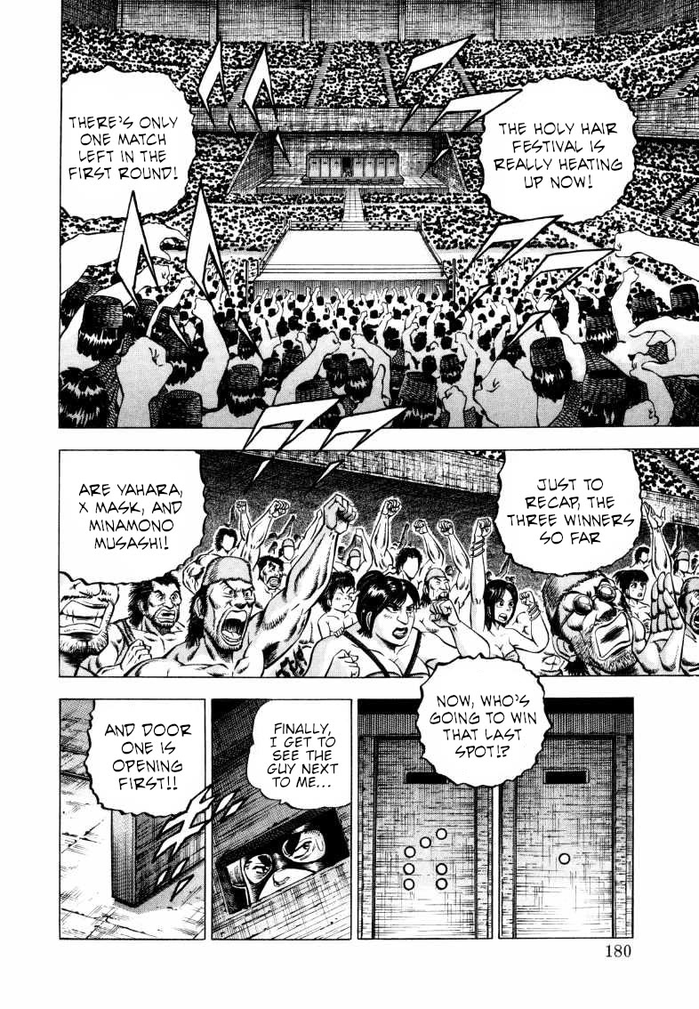 Sora yori Takaku (MIYASHITA Akira) chapter 296 page 2