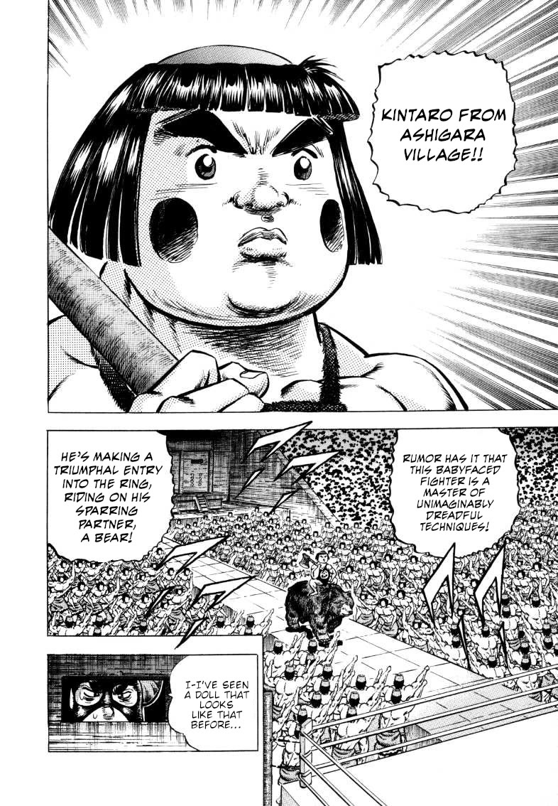 Sora yori Takaku (MIYASHITA Akira) chapter 296 page 4