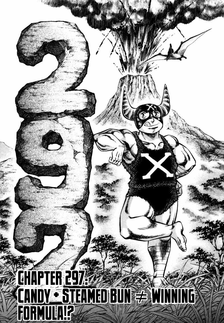 Sora yori Takaku (MIYASHITA Akira) chapter 297 page 1