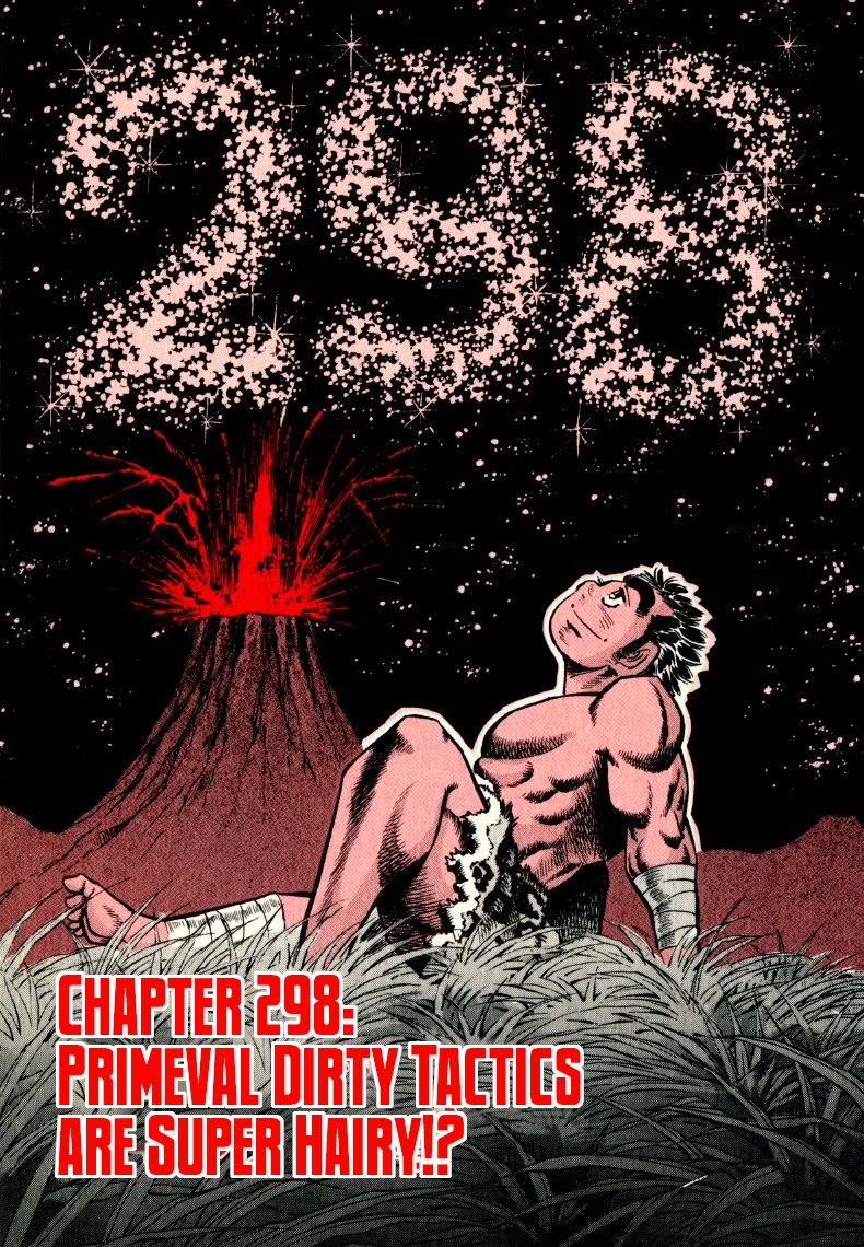 Sora yori Takaku (MIYASHITA Akira) chapter 298 page 3