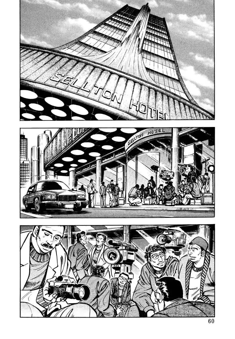 Sora yori Takaku (MIYASHITA Akira) chapter 30 page 10