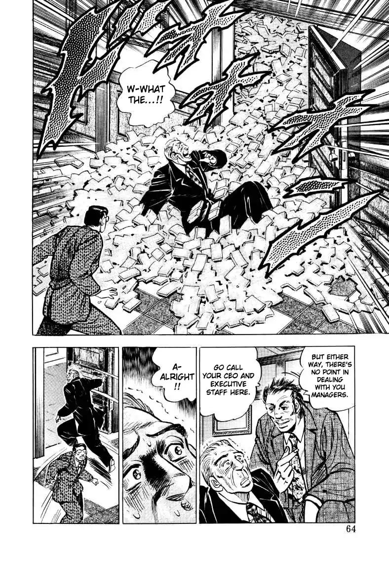 Sora yori Takaku (MIYASHITA Akira) chapter 30 page 14