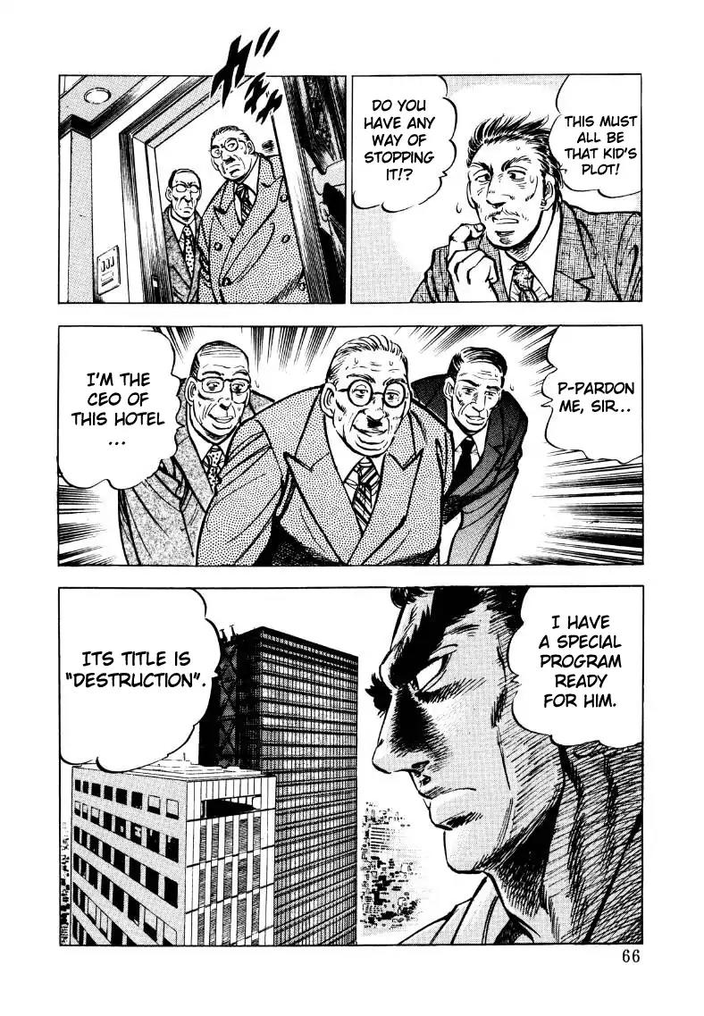 Sora yori Takaku (MIYASHITA Akira) chapter 30 page 16