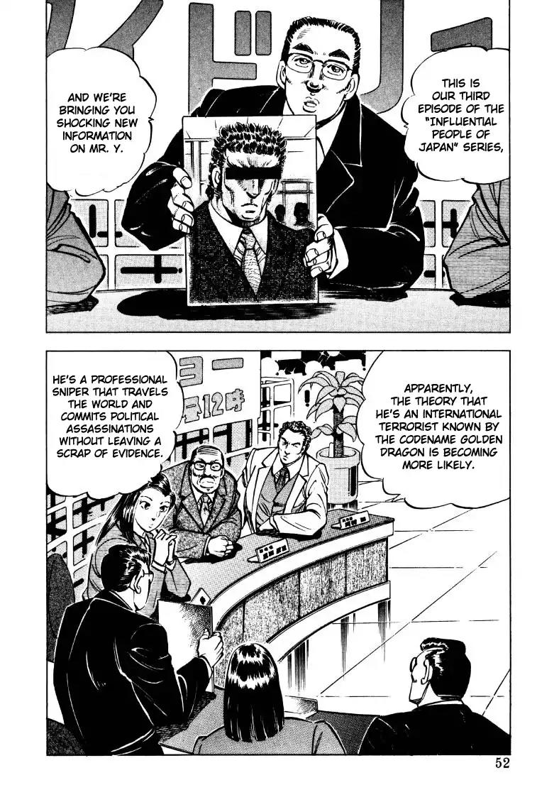 Sora yori Takaku (MIYASHITA Akira) chapter 30 page 2