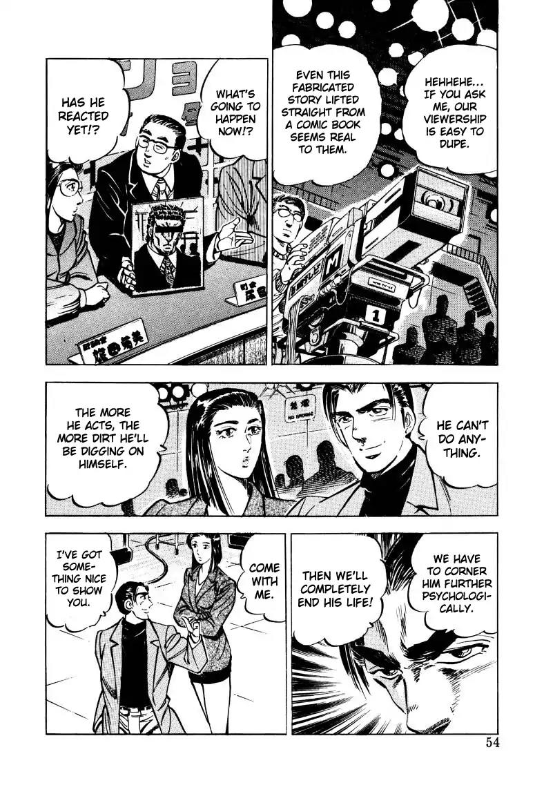Sora yori Takaku (MIYASHITA Akira) chapter 30 page 4