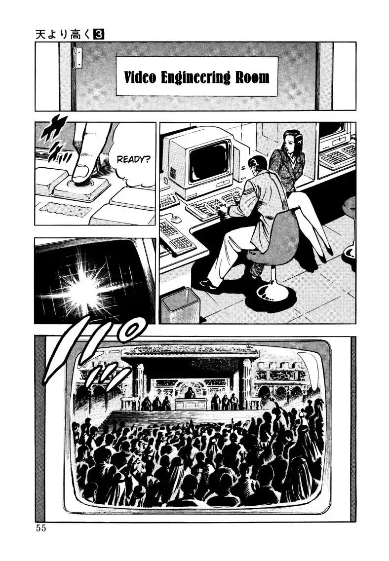Sora yori Takaku (MIYASHITA Akira) chapter 30 page 5