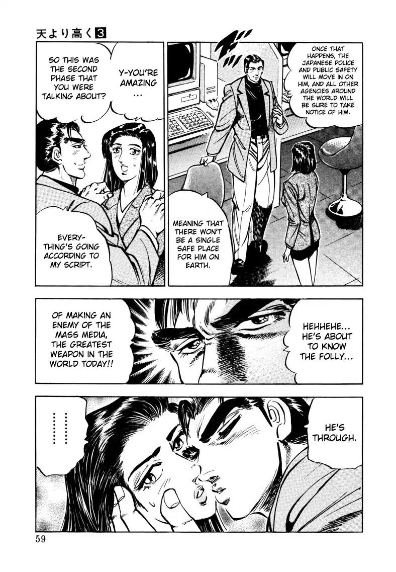 Sora yori Takaku (MIYASHITA Akira) chapter 30 page 9
