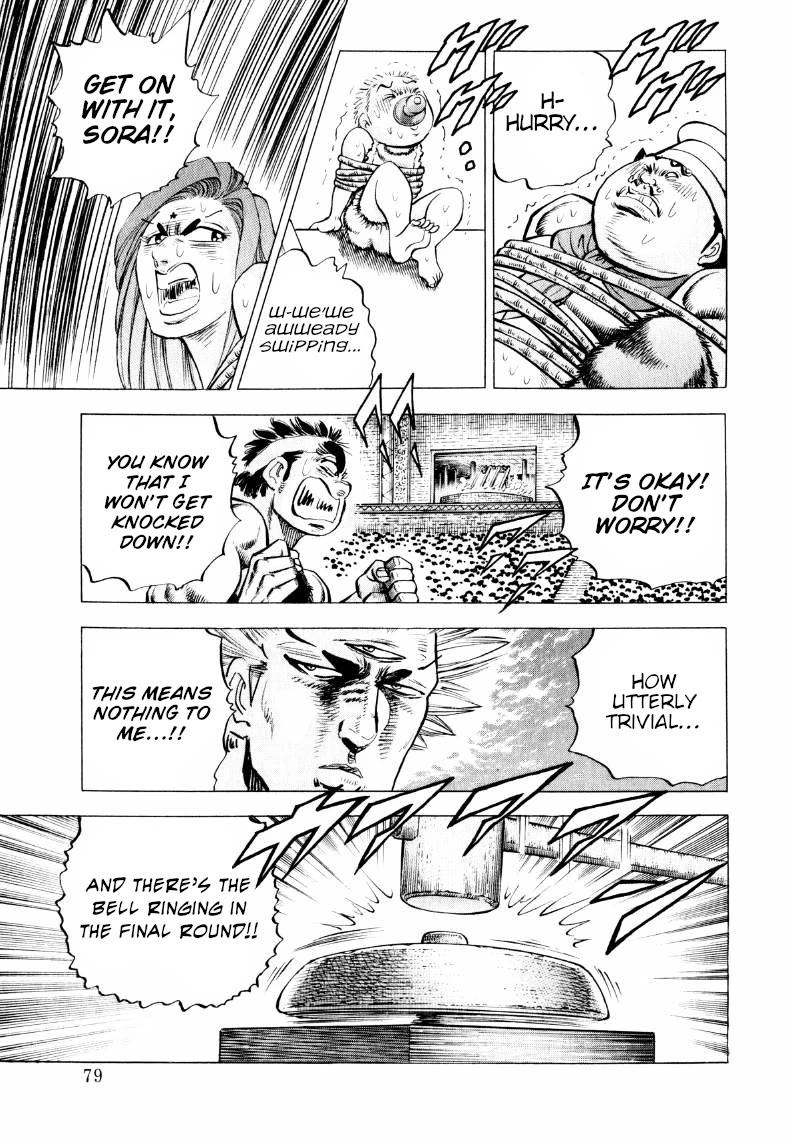 Sora yori Takaku (MIYASHITA Akira) chapter 302 page 11